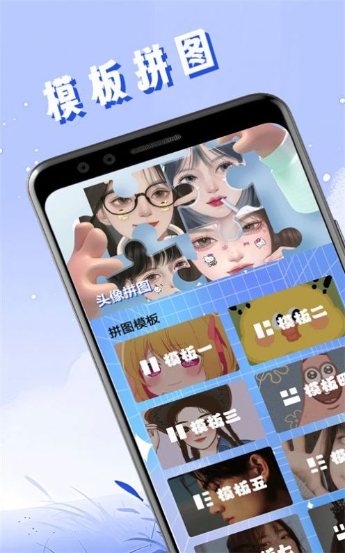 头像壁纸精灵软件下载