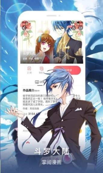 豆汁漫画APP手机版