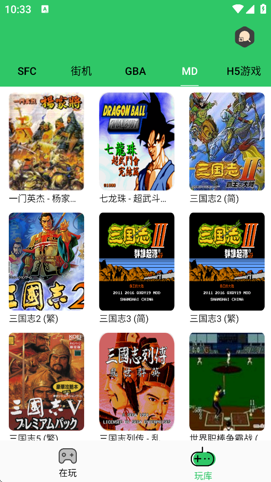 小小模拟器
