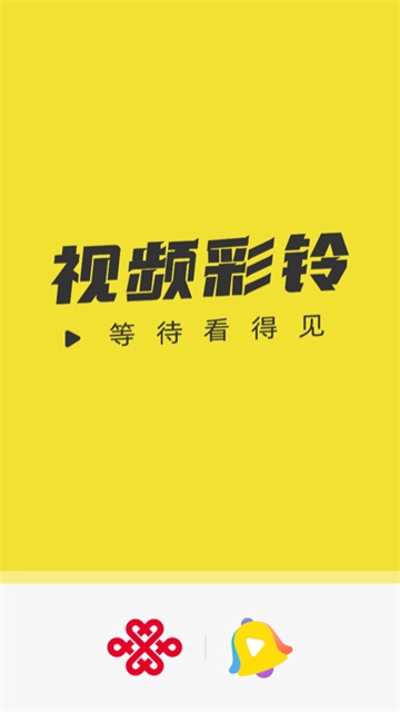沃音乐平台