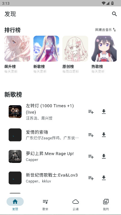 摩比音乐