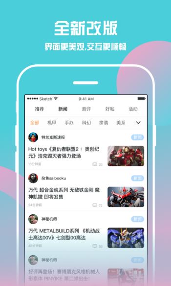 喵咖漫库APP版