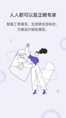 灵芽app客户端