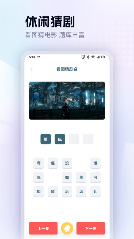红果影视播放器软件最新版