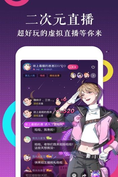 蜜桃韩漫APP平台