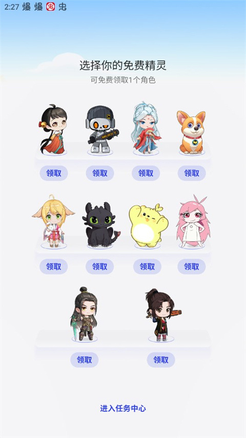 oppo互动桌面安卓版
