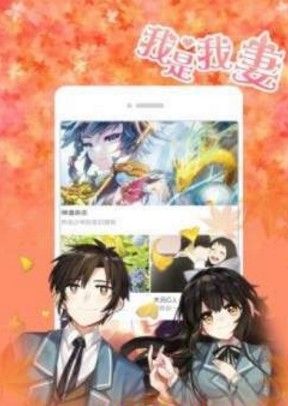 八仔漫画APP最新版安卓