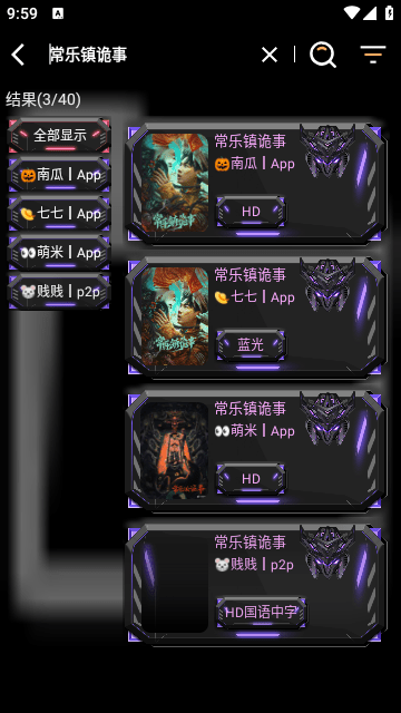 寂静影音软件最新版