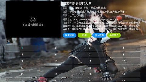叮当BOX下载app