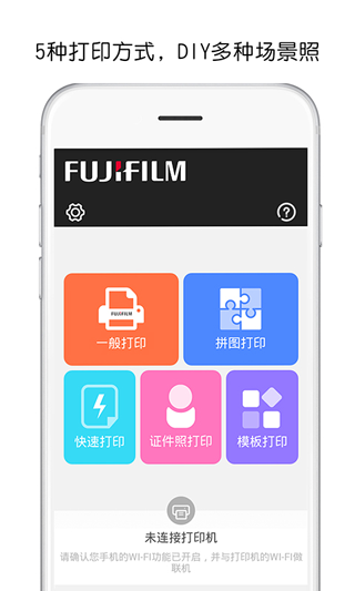 FUJIFILM