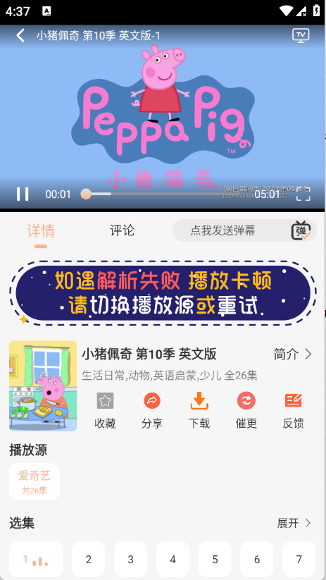 大众影视