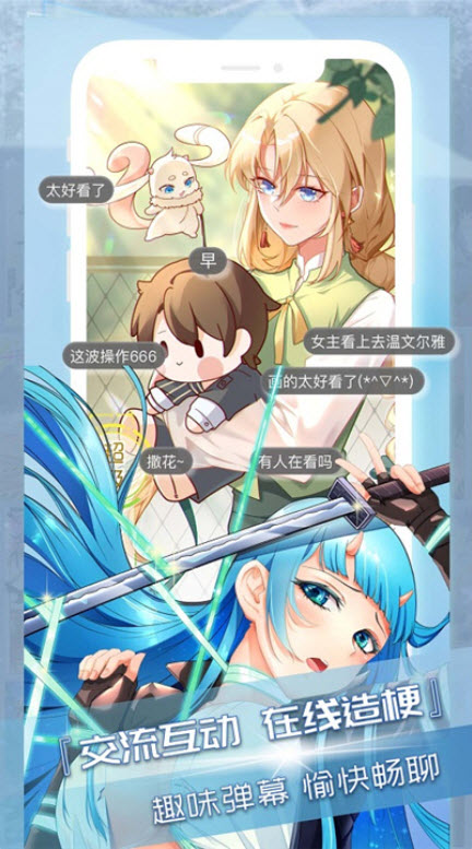 竹叶漫画