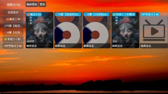 4K云仓软件下载