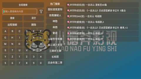 小脑斧猫盒软件最新版