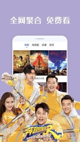 艾米影院app下载最新版