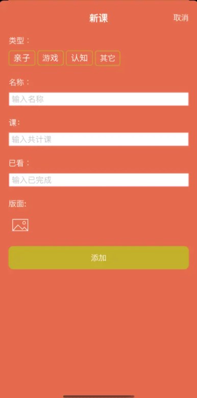 快快数子鸭影视软件下载