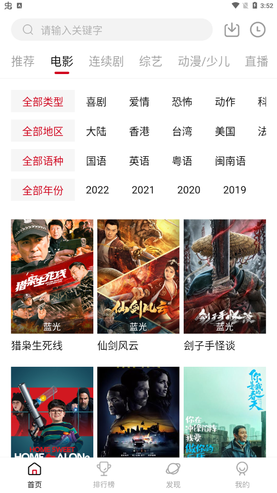 优众影视下载安装最新版