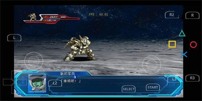 PS3模拟器