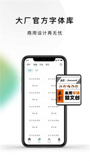 LazyShare笔刷