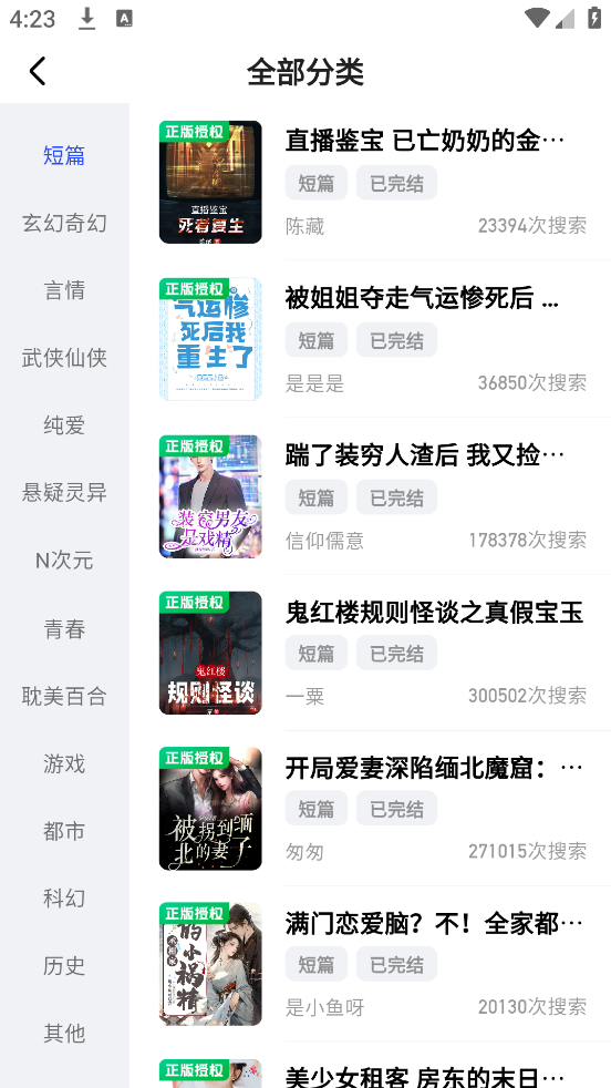 必访阅读