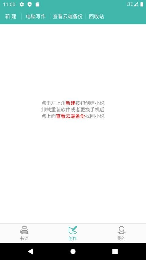 写小说书城