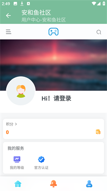安和鱼社区
