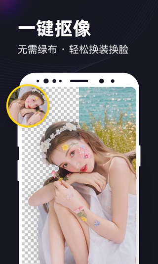 一键视频剪辑