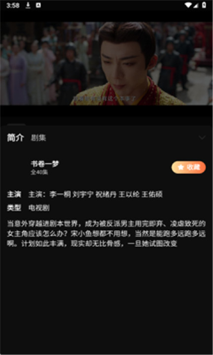 白帝影院