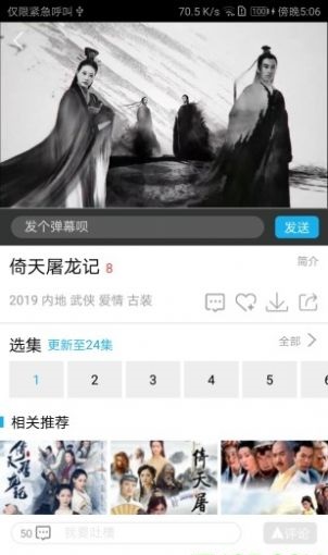 第九影院神马影院完整版免费最新地址安装