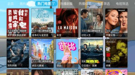 王某某影视BoX版app最新版