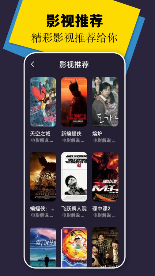 风筝视频播放器软件下载