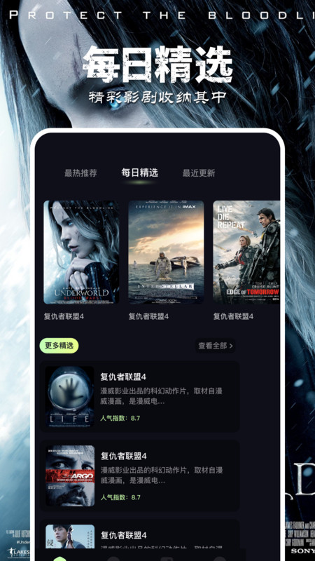 虎视频播放器软件版