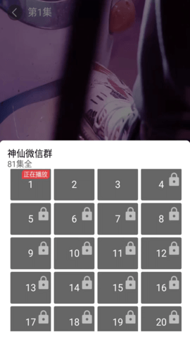 春月短剧app下载