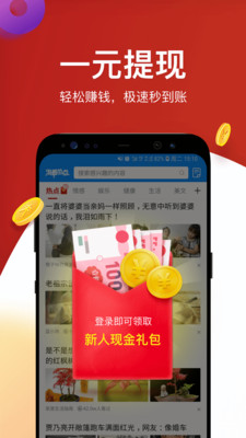 淘最热点app下载安装手机版2021