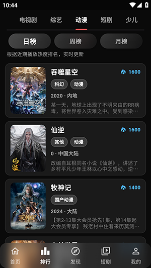 小豆视界
