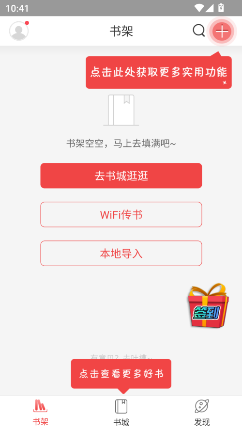 蜜桃小说