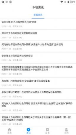 我家瑜伽软件