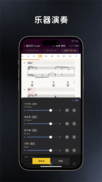 板凳音乐HD