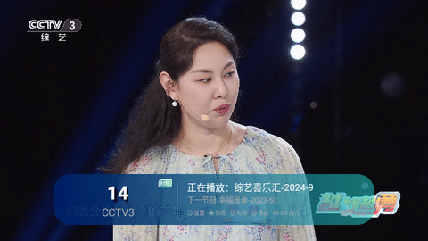 兔崽子TV下载app