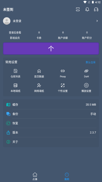 熊猫掌上视频