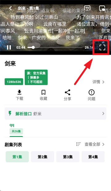 优乐享视频