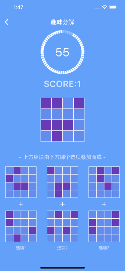 趣味分解影视软件下载