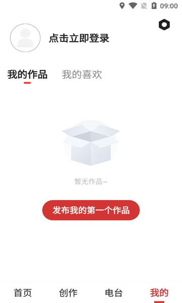 老歌多多软件版
