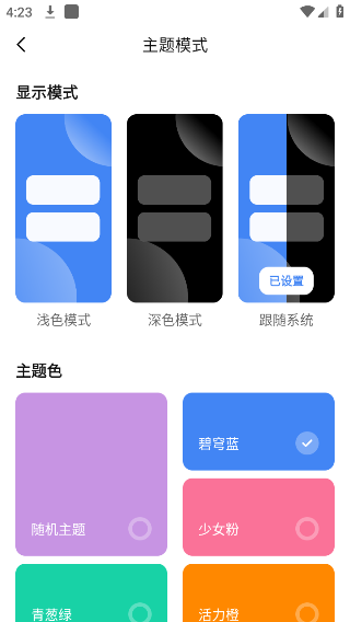 AppShare软件库