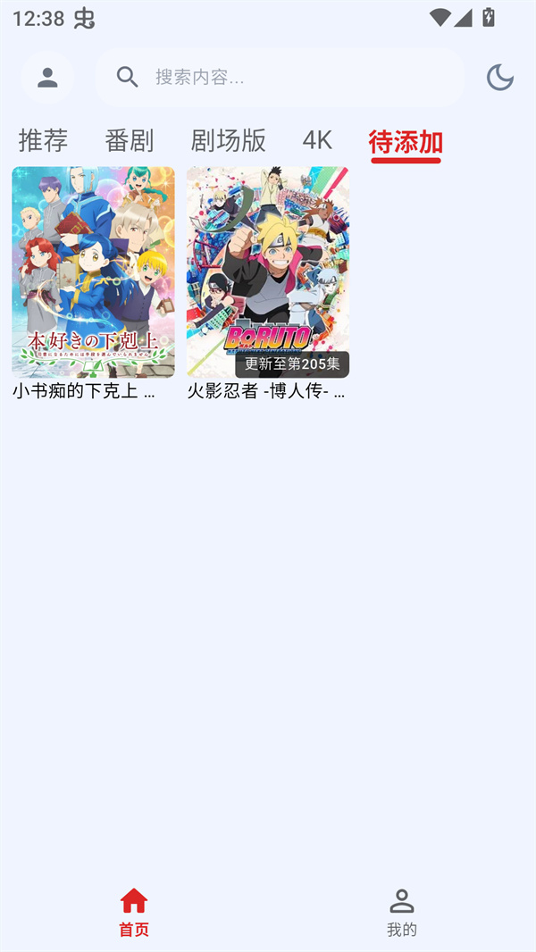 萌站XMOE