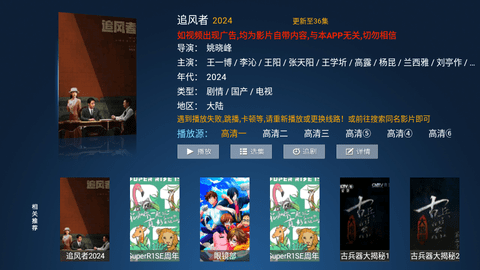 南瓜影院软件下载