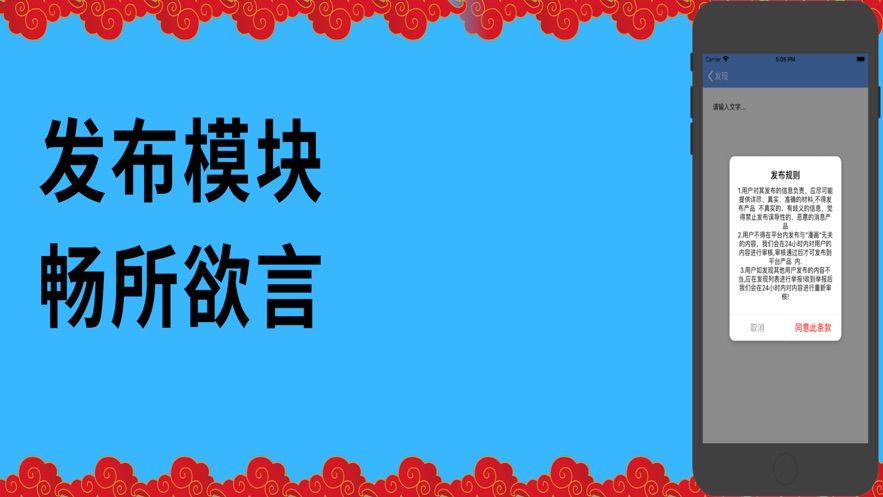 艾尚漫画APP版
