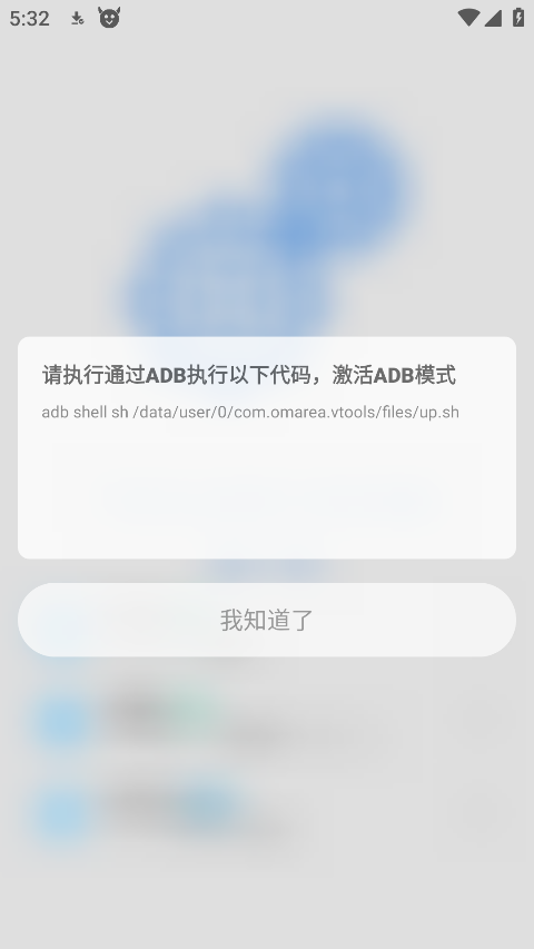 Scene6工具箱