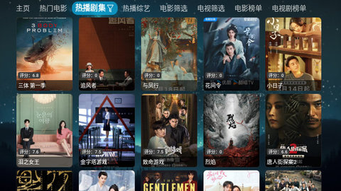 老杨影视软件下载