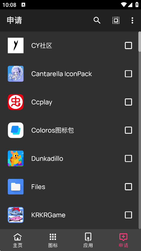 realmeUI6.0图标包